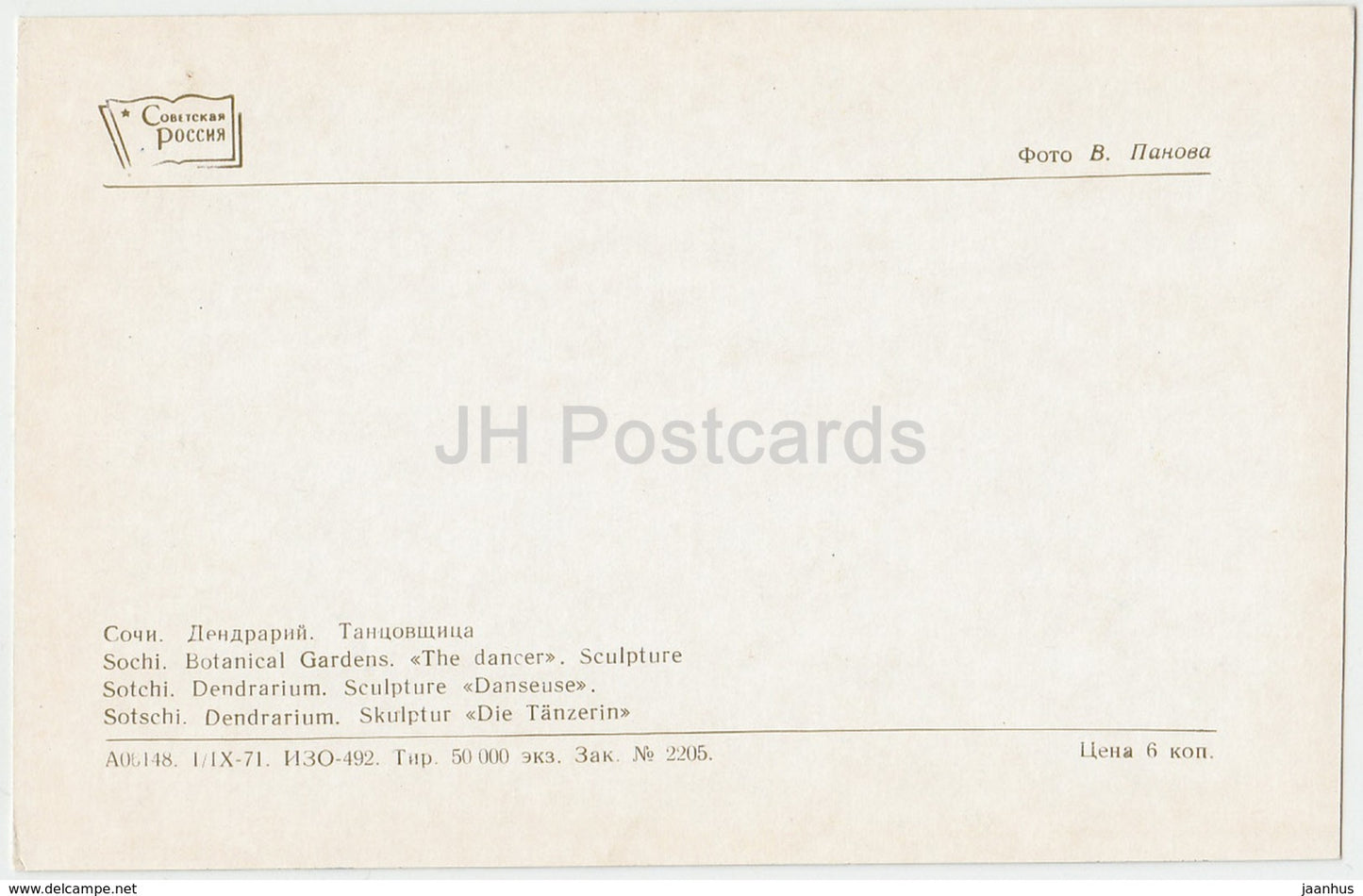 Sotschi – Dendrarium – Die Tänzerskulptur – 1971 – Russland UdSSR – unbenutzt