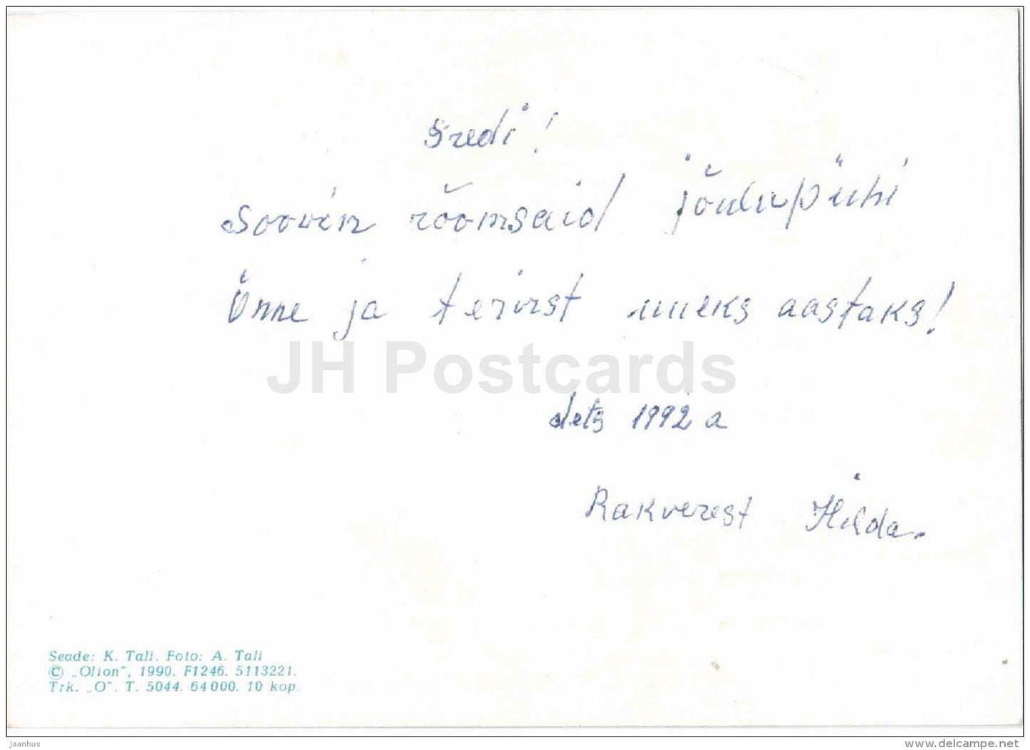 New Year Greeting card - dog statue - clock - photo - gifts - 1990 - Estonia USSR - used - JH Postcards