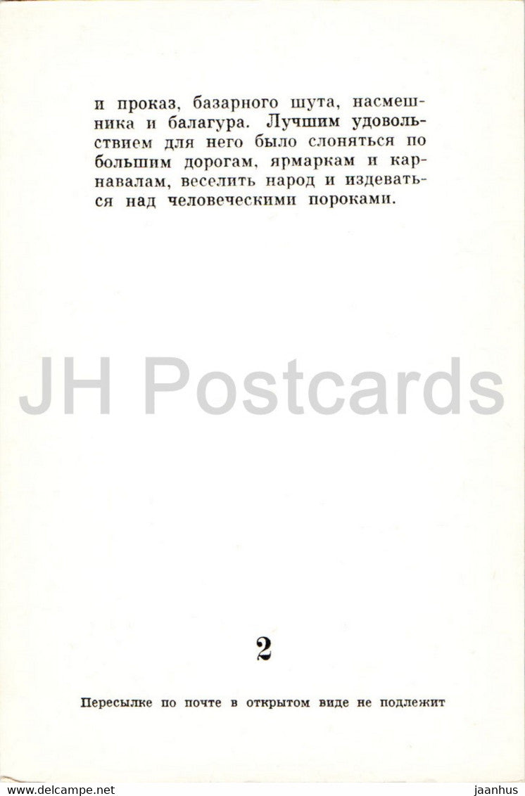 Acteur de cinéma estonien Lembit Ulfsak - Légende de Thyl Ulenspiegel - film - Russie URSS - inutilisé