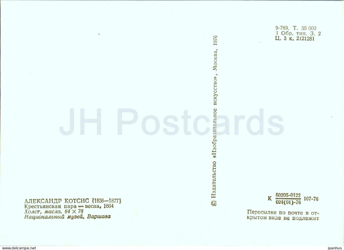 painting by Aleksander Kotsis - Peasant couple - Spring - Polish art - 1976 - Russia USSR - unused