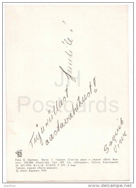 New Year Greeting card - 1 - apples - candle - embroidery - 1974 - Estonia USSR - used - JH Postcards