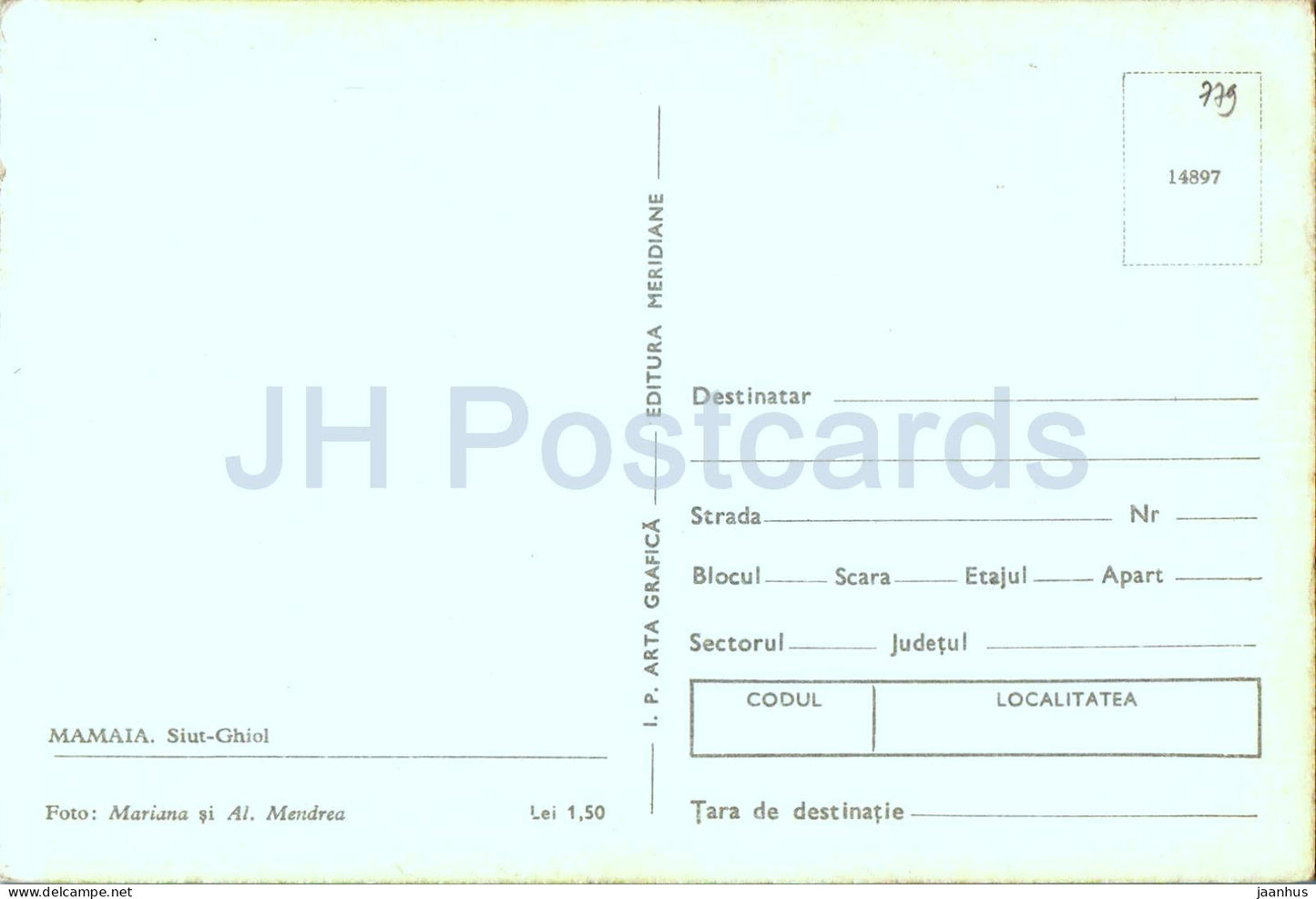 Mamaia - Siut Ghiol - Multiview - 14897 - Rumänien - unbenutzt