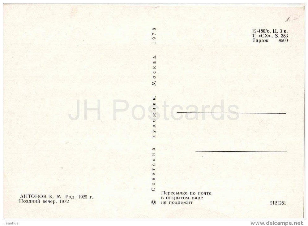 painting by K. Antonov - Late Evening , 1972 - city - russian art - unused - JH Postcards