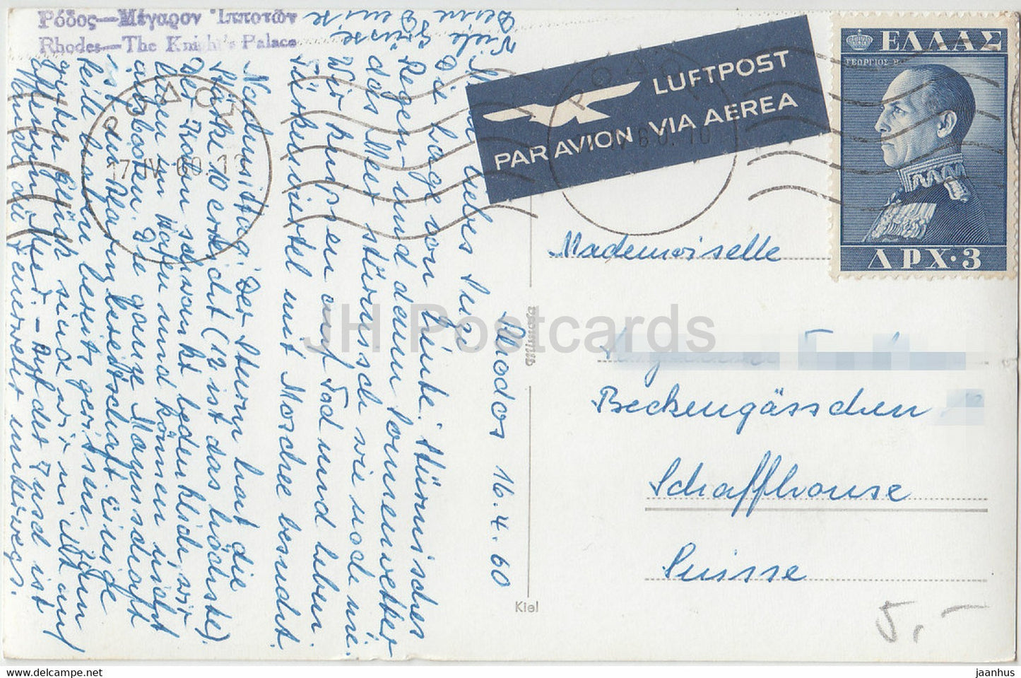 Rhodes - Le Palais du Chevalier - carte postale ancienne - 1960 - Grèce - utilisé