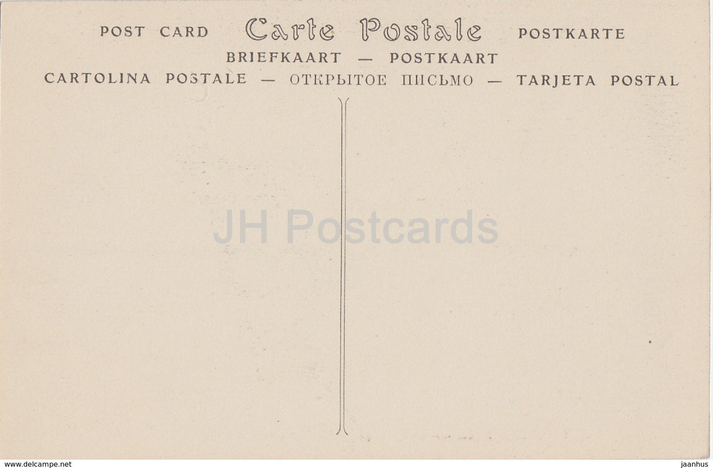 Chaumont - Chateau - salle a manger - 42 - castle - old postcard - France - unused