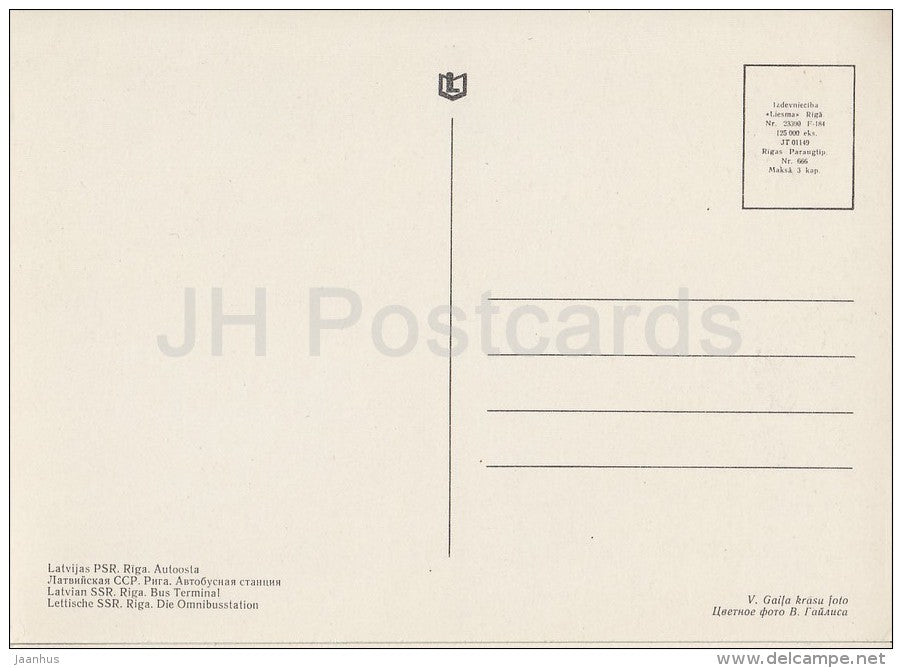 Bus Terminal - station - Riga - old postcard - Latvia USSR - unused - JH Postcards