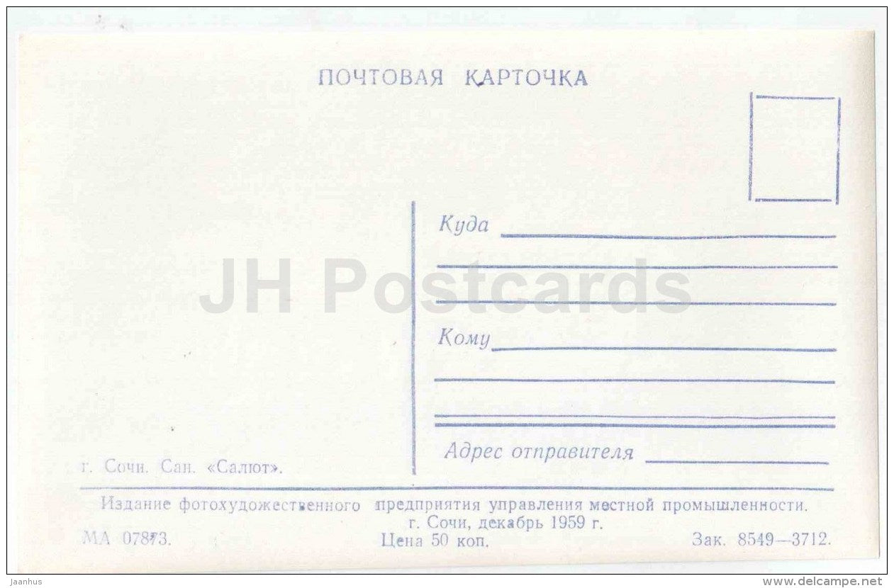 sanatorium Salyut (Salute) - Sochi - photo card - 1959 - Russia USSR - unused - JH Postcards