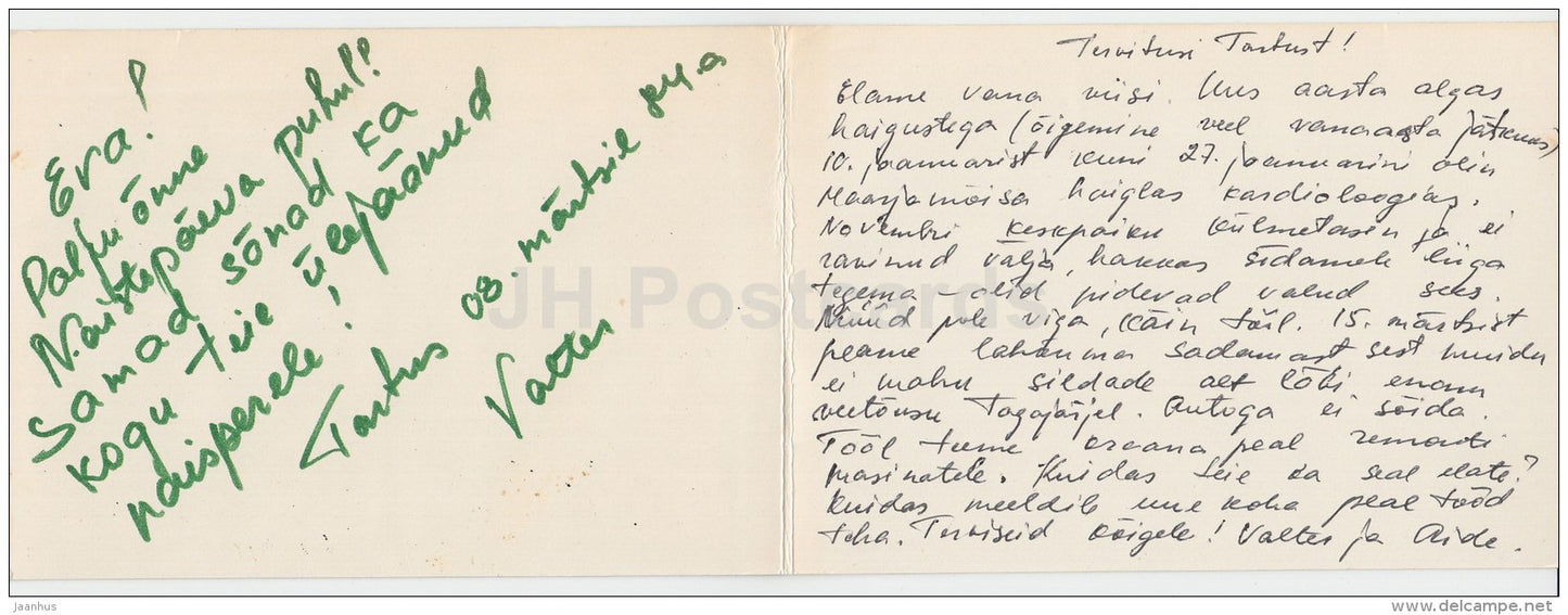 White Orchid - flowers - 1981 - Estonia USSR - used - JH Postcards