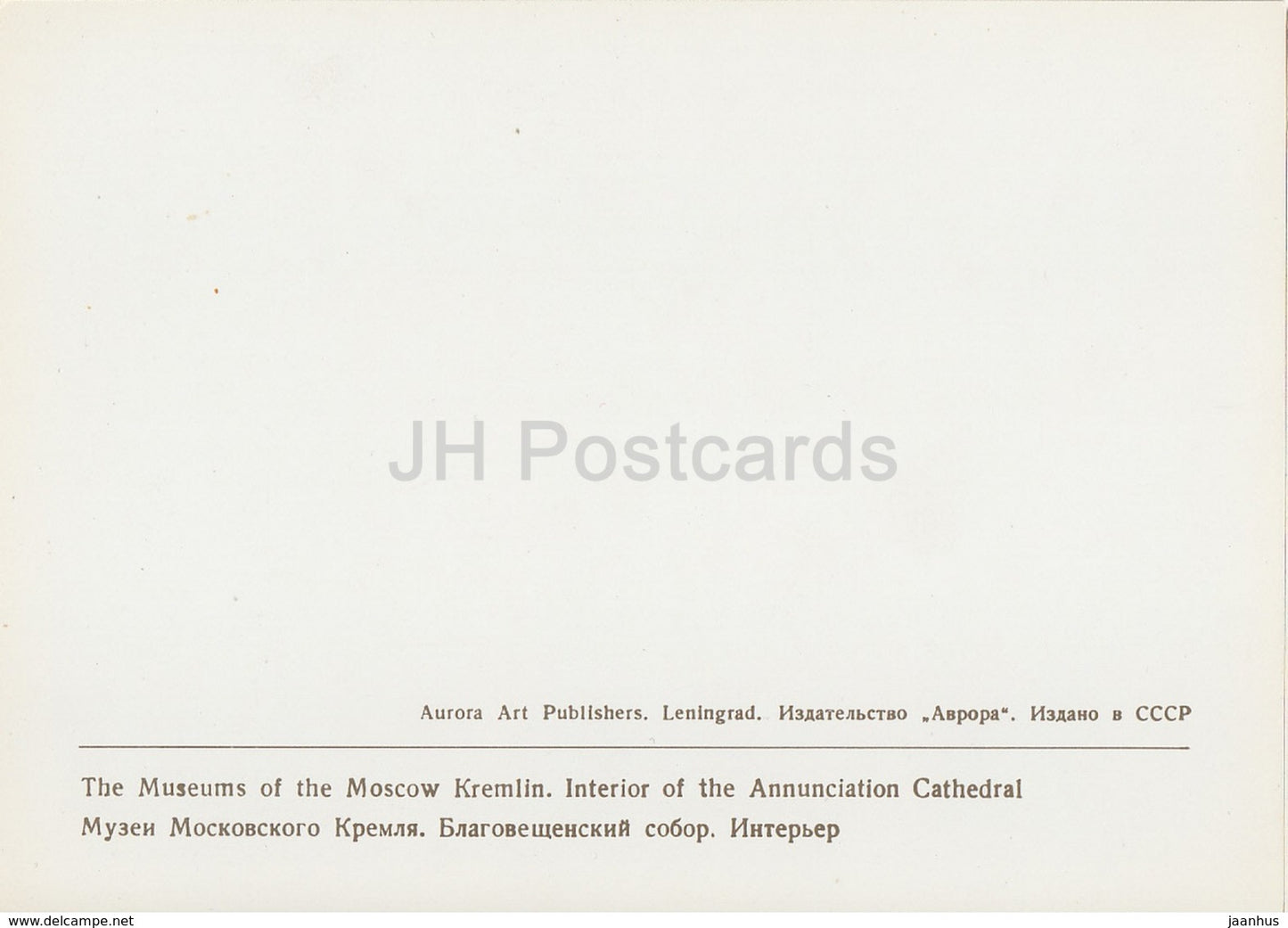 Interior of the Annunciation Cathedral - Moscow Kremlin Museums - 1976 - Russia USSR - unused - JH Postcards