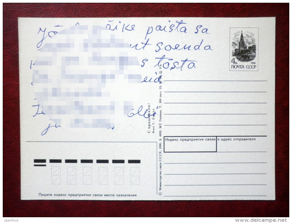 New Year greeting card - apples - 1990 - Estonia USSR - used - JH Postcards