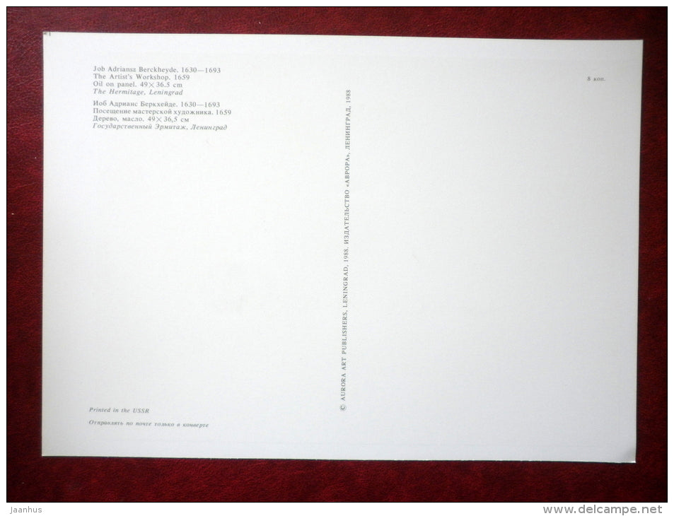 large format postcard - painting by Job Hadriansz Berckheyde , The Artist`s Workshop , 1659 - dutch art - unused - JH Postcards