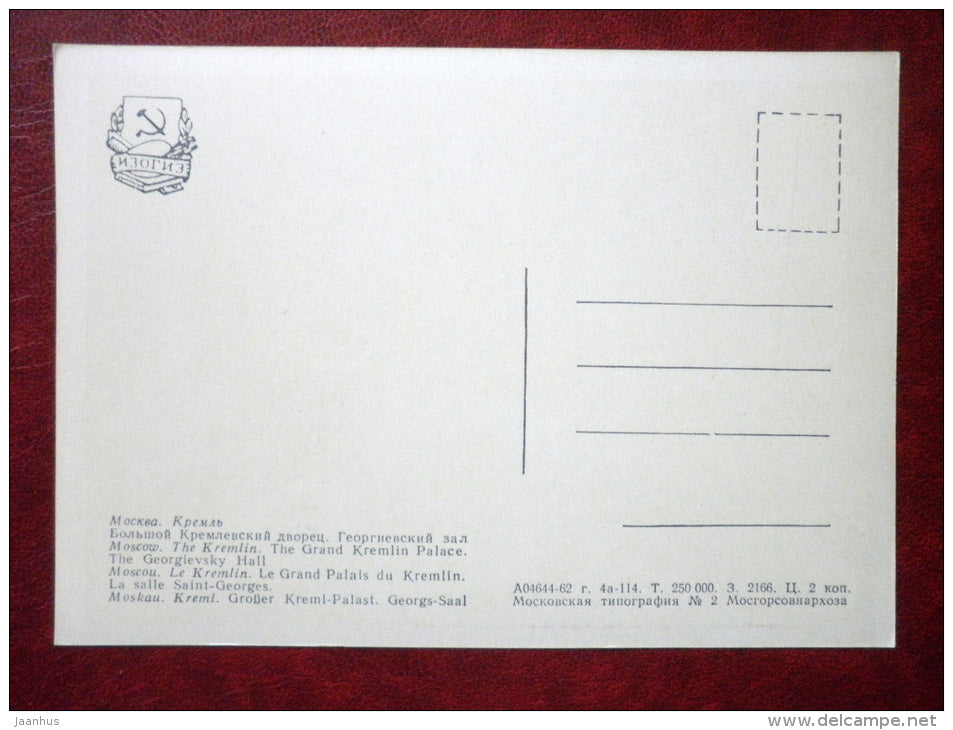 The Georgievsky Hall - The Grand Kremlin Palace - Kremlin - Moscow - 1962 - Russia USSR - unused - JH Postcards