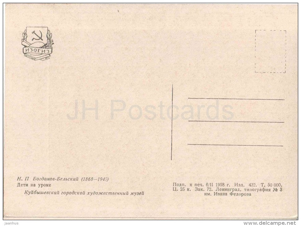 painting by N. Bogdanov-Belsky - Children at a Class - russian art - unused - JH Postcards