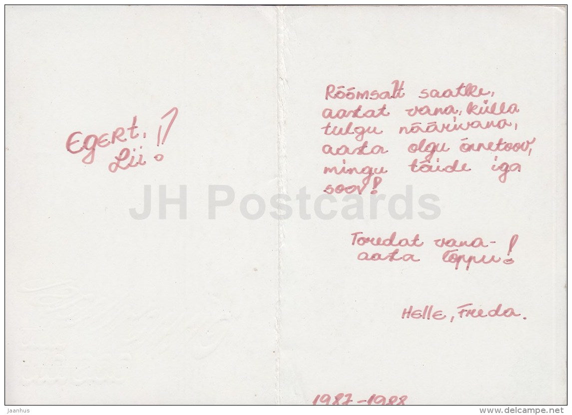 New Year Greeting card - Winter - farm house - 1986 - Estonia USSR - used - JH Postcards