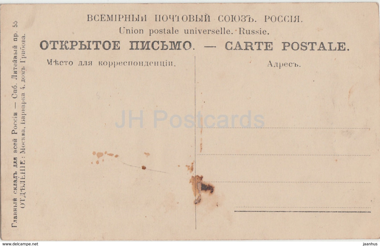 painting by Bonzhe - Deep Sorrow - art - 655 - old postcard - Imperial Russia - unused