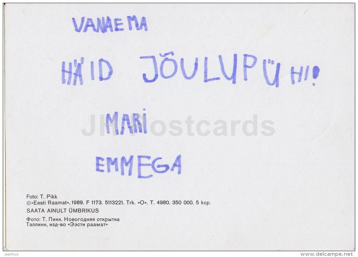 New Year Greeting Card - basket - apples - 1989 - Estonia USSR - used - JH Postcards