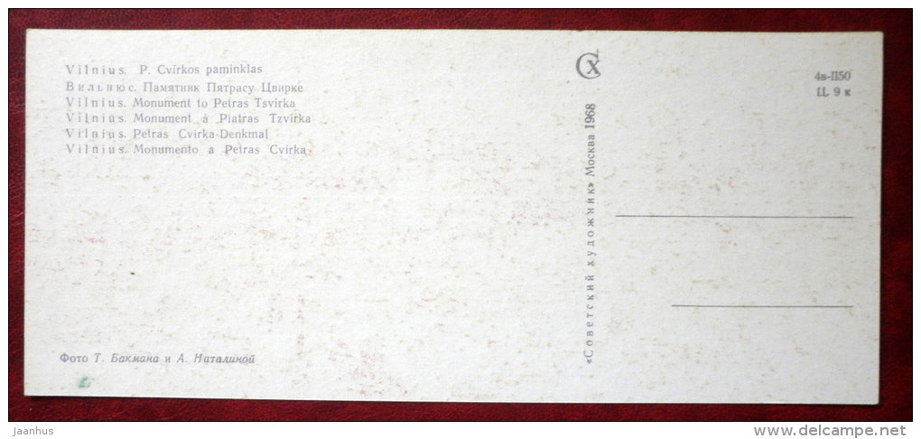 monument to Petras Tsvirka - Vilnius - 1968 - Lithuania USSR - unused - JH Postcards