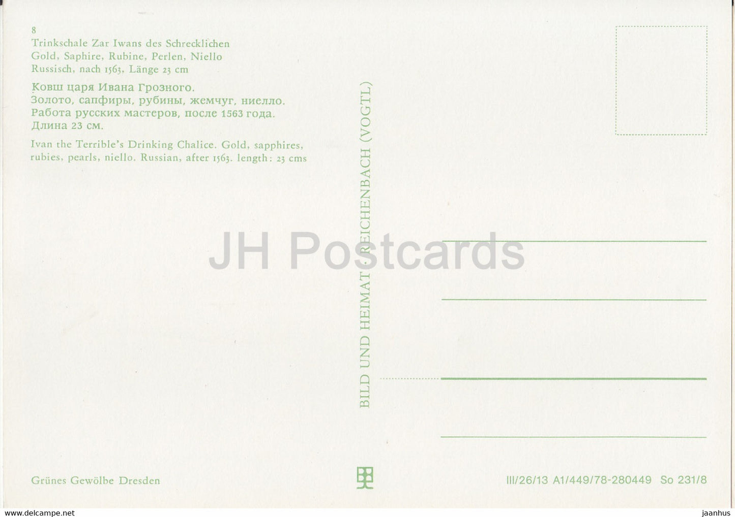 Trinkschal Zar Iwans des Schrecklichen - 1 - Ivan The Terrible Drinking Chalice - Grunes Gewolbe - DDR Germany - unused