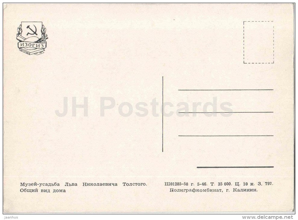 general view - Leo Tolstoy House Museum in Moscow - 1958 - Russia USSR - unused - JH Postcards