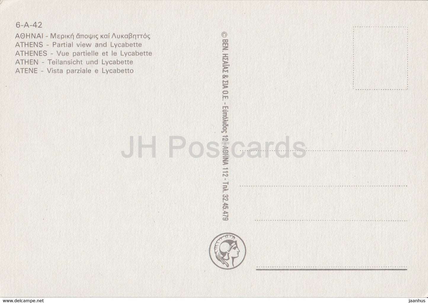 Athènes - Vue partielle et Lycabette - Grèce - inutilisé