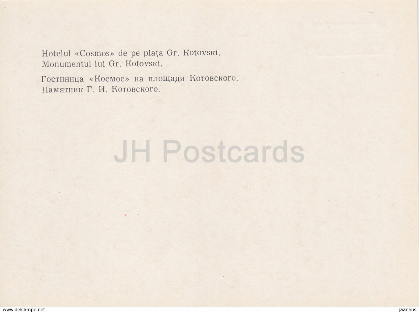 Chisinau - Kishinev - hotel Kosmos on Kotovsky square - monument - 1989 - Moldova USSR - unused