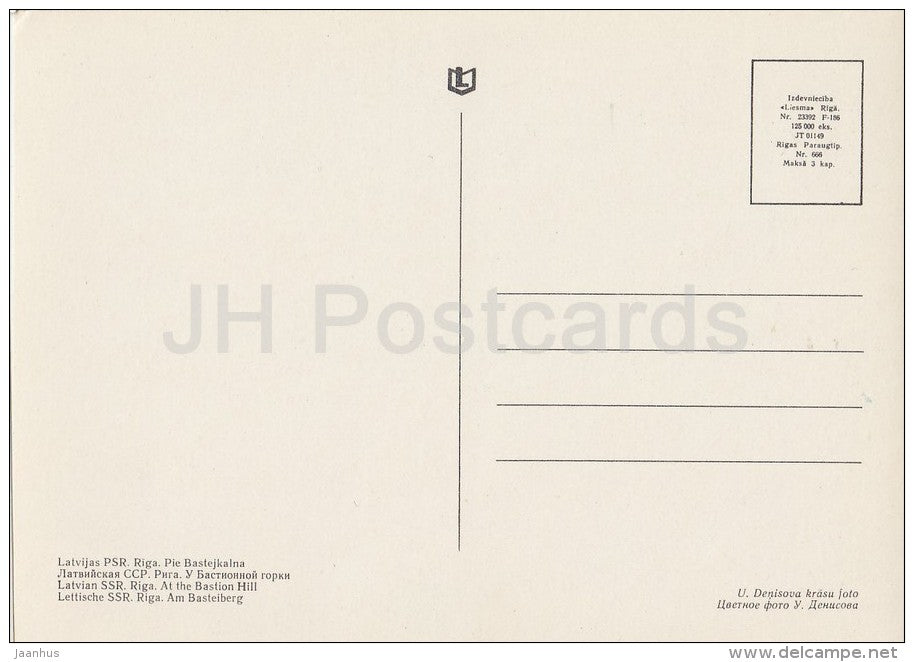 At the Bastion Hill - flowers - Riga - old postcard - Latvia USSR - unused - JH Postcards