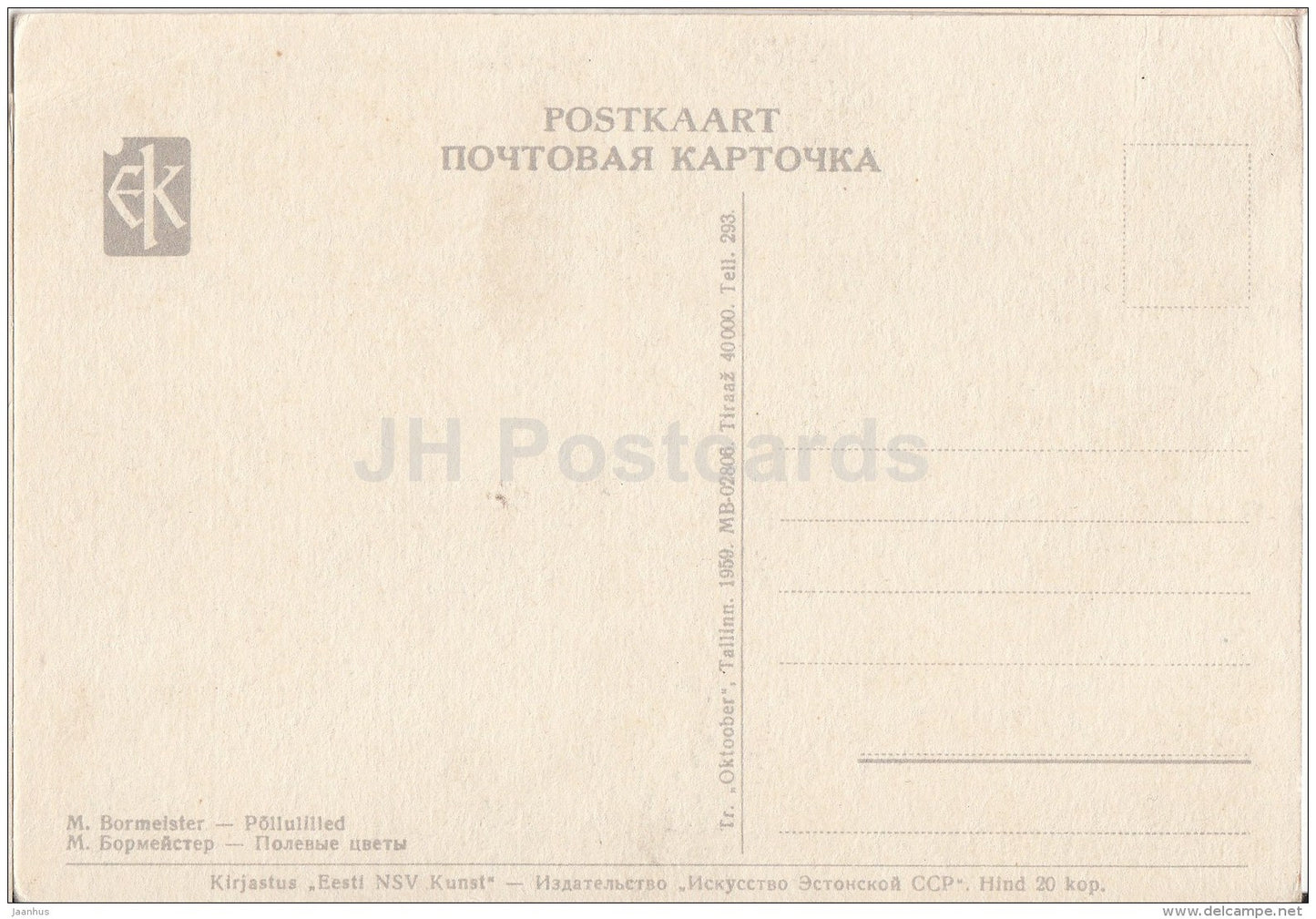 painting by M. Bormeister - Field Flowers - 1959 - Estonia USSR - unused - JH Postcards