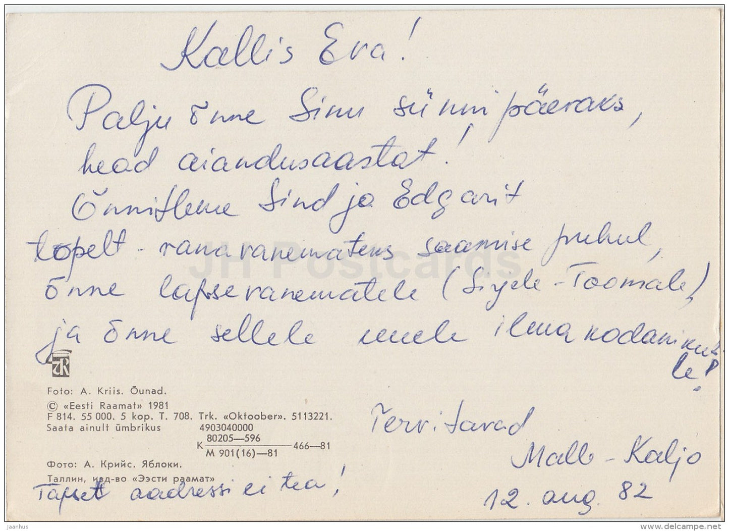 Red Apples - 1981 - Estonia USSR - used - JH Postcards
