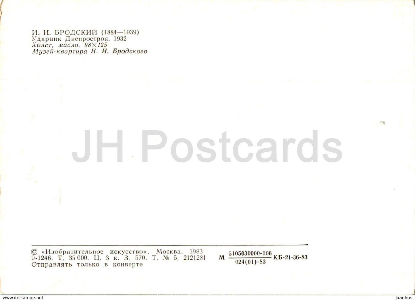 painting by Isaak Brodsky - Dneprostroy Worker - Russian art - 1983 - Russia USSR - unused