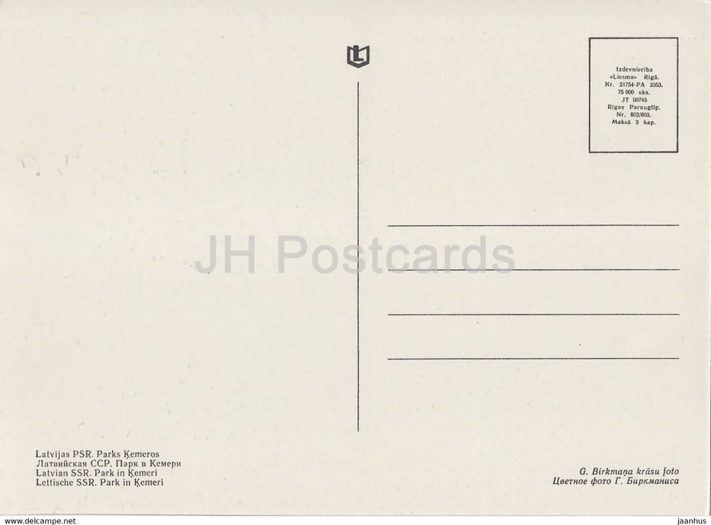 Jurmala - Parc à Kemeri - Lettonie URSS - inutilisé