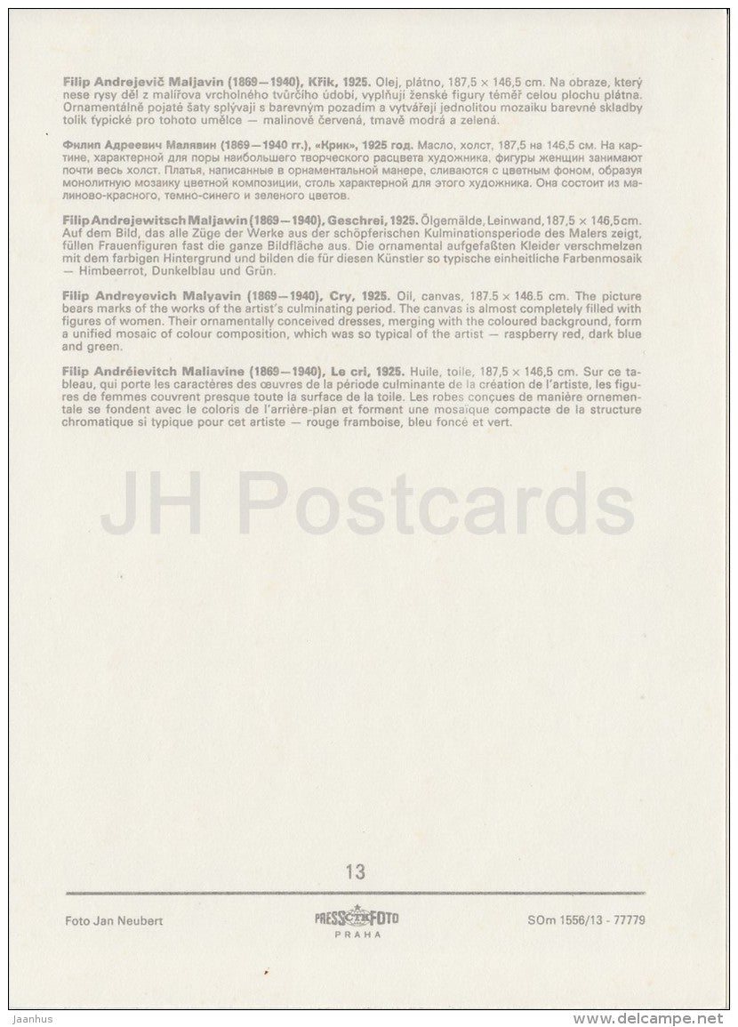 painting by F. Malyavin - The Cry , 1925 - Russian art - large format card - Czechoslovakia - unused - JH Postcards