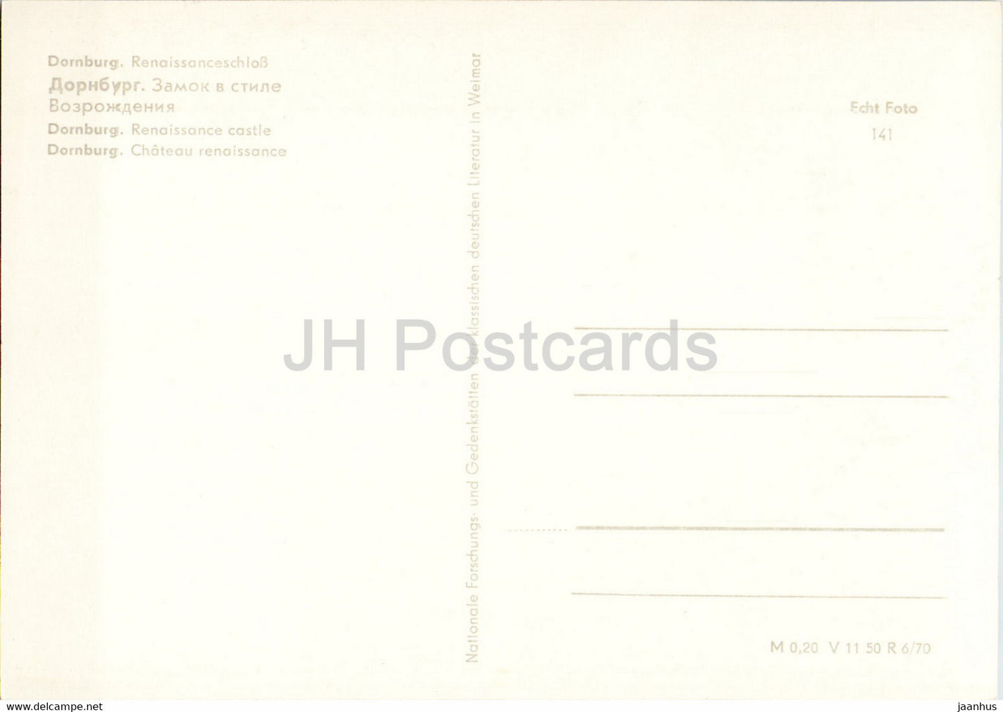 Dornburg - Renaissanceschloss - castle - old postcard - Germany DDR - unused