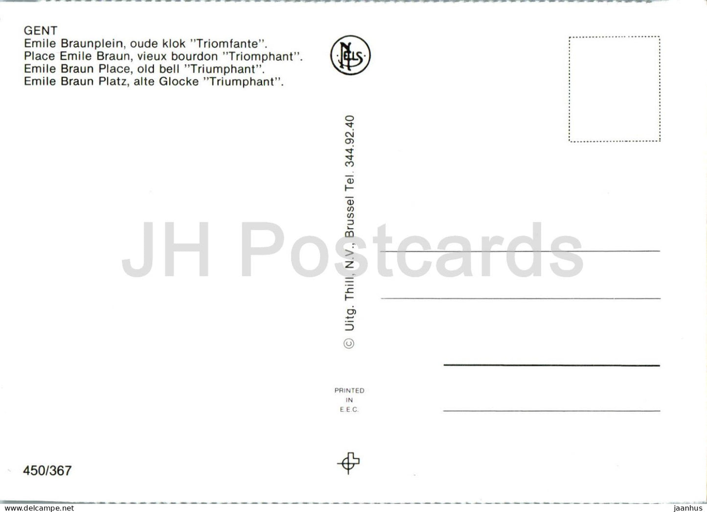 Gand - Place Emilie Braun - vieille cloche - Triomphante - Belgique - inutilisée