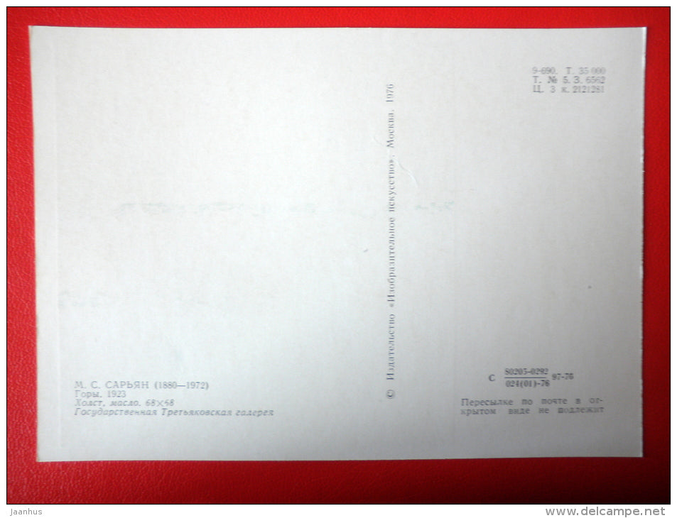 painting by Martiros Saryan . Mountains , 1923 - bulls - plowing - armenian art - unused - JH Postcards