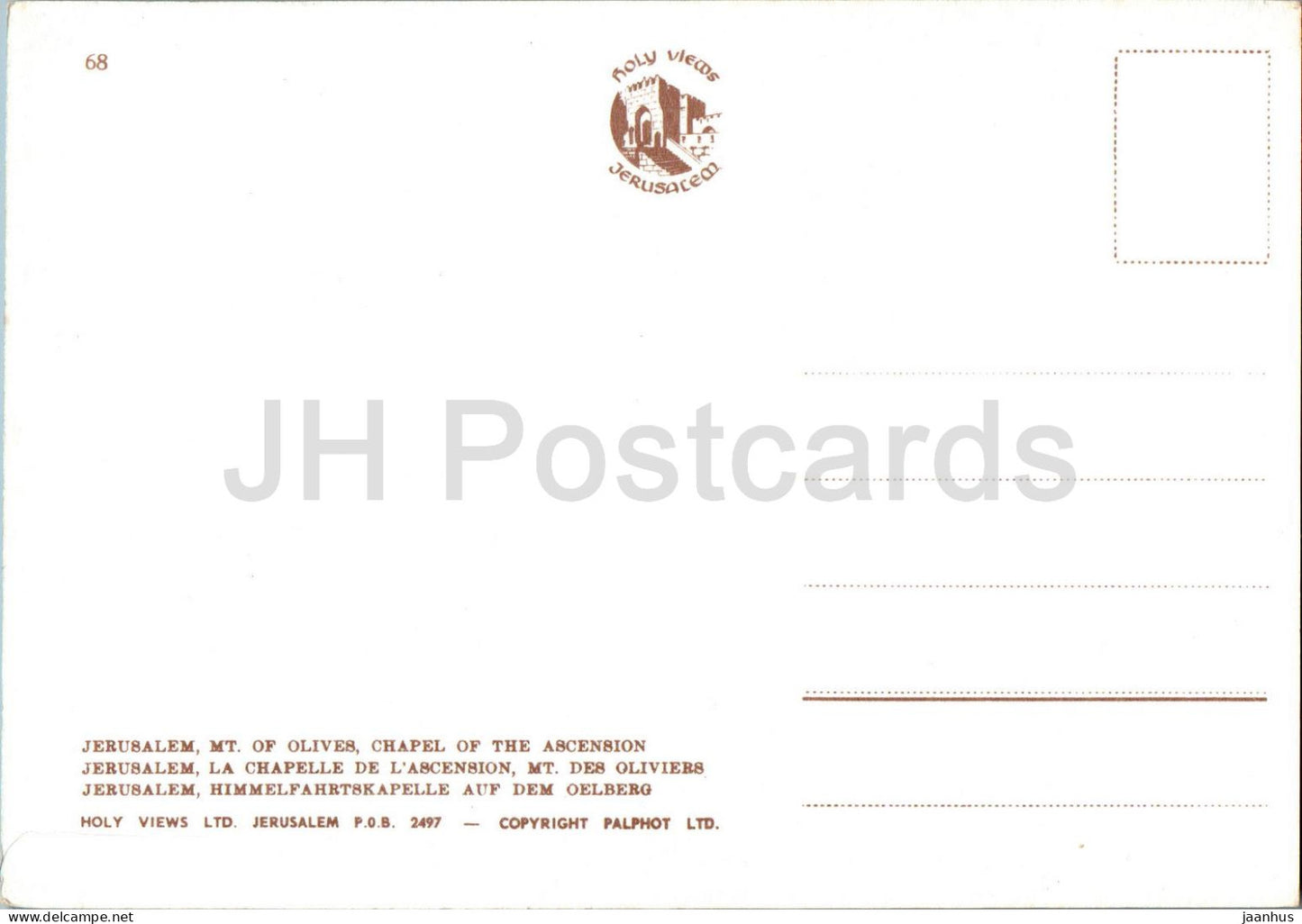 Jerusalem - Mt of Olives - Chapel of the Ascension - Ascension Place - 68 - Israel - unused