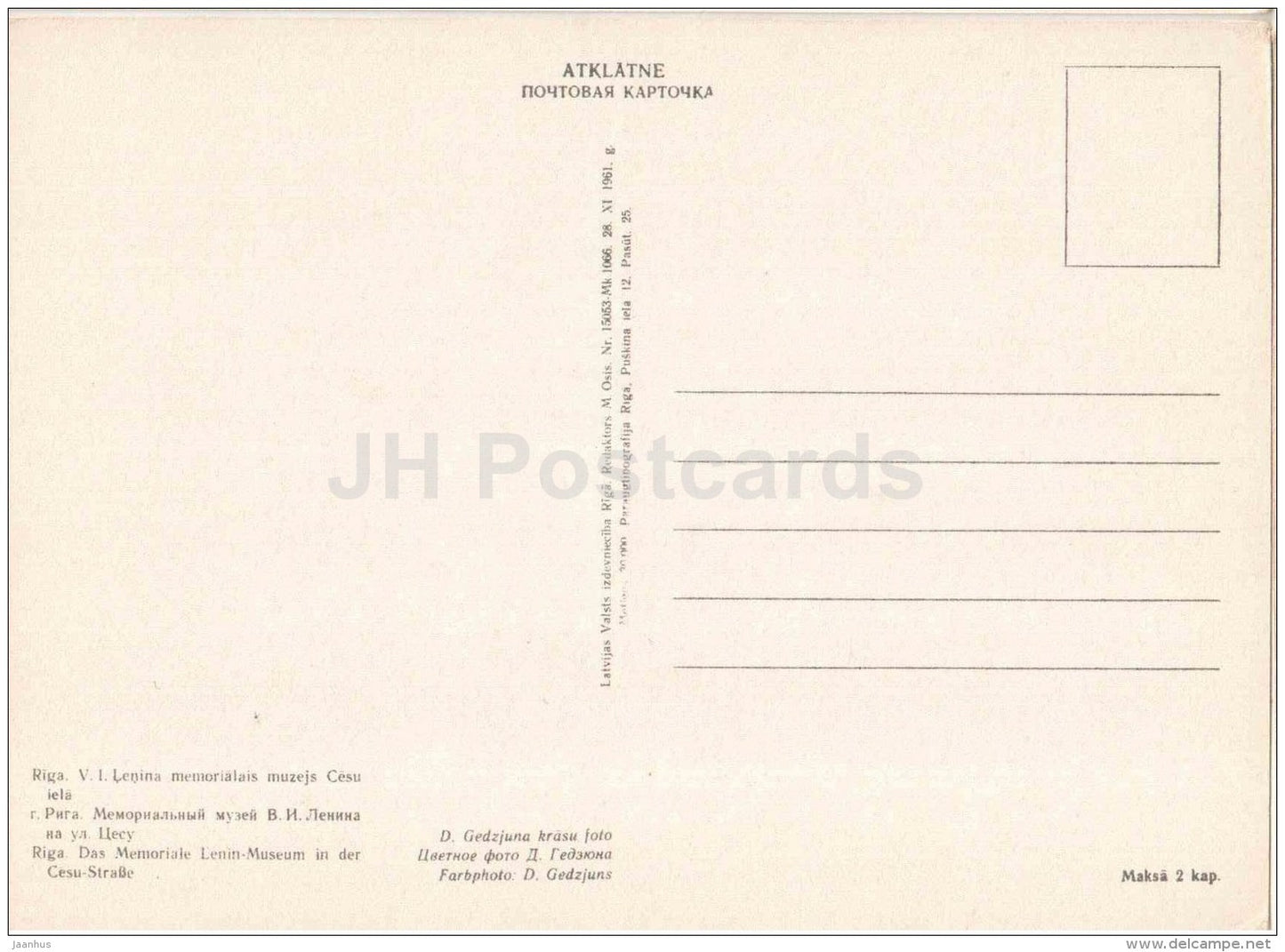 Lenin Memorial Museum on Cesu street - Riga - 1961 - Latvia USSR - unused - JH Postcards