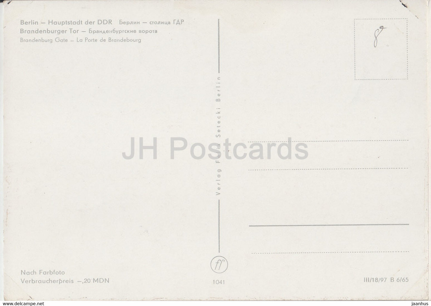 Berlin - Branderburger Tor - 7 - Allemagne DDR - inutilisé