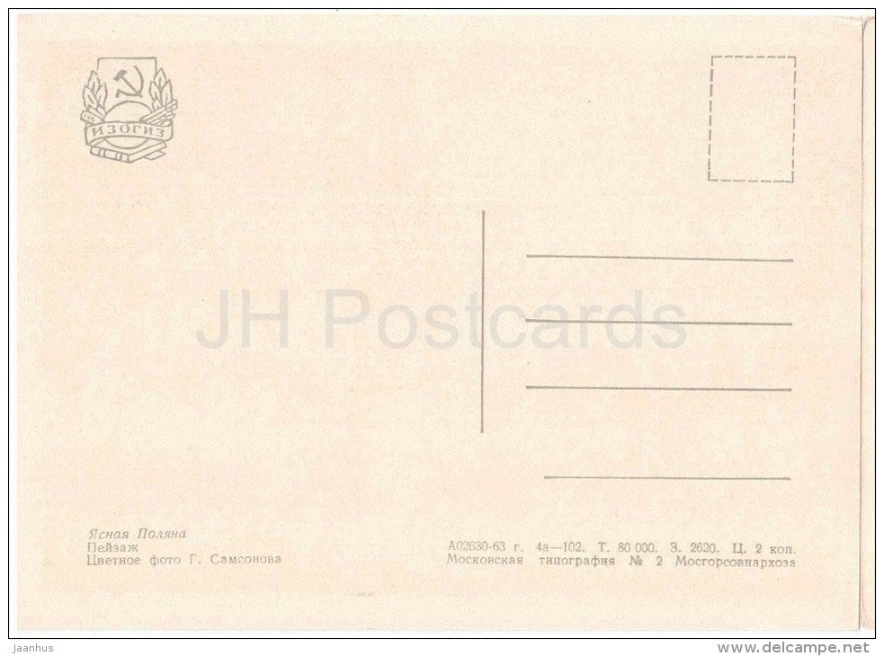 Landscape - birch trees - Home of Russian Writer Leo Tolstoy - Yasnaya Polyana - 1963 - Russia USSR - unused - JH Postcards