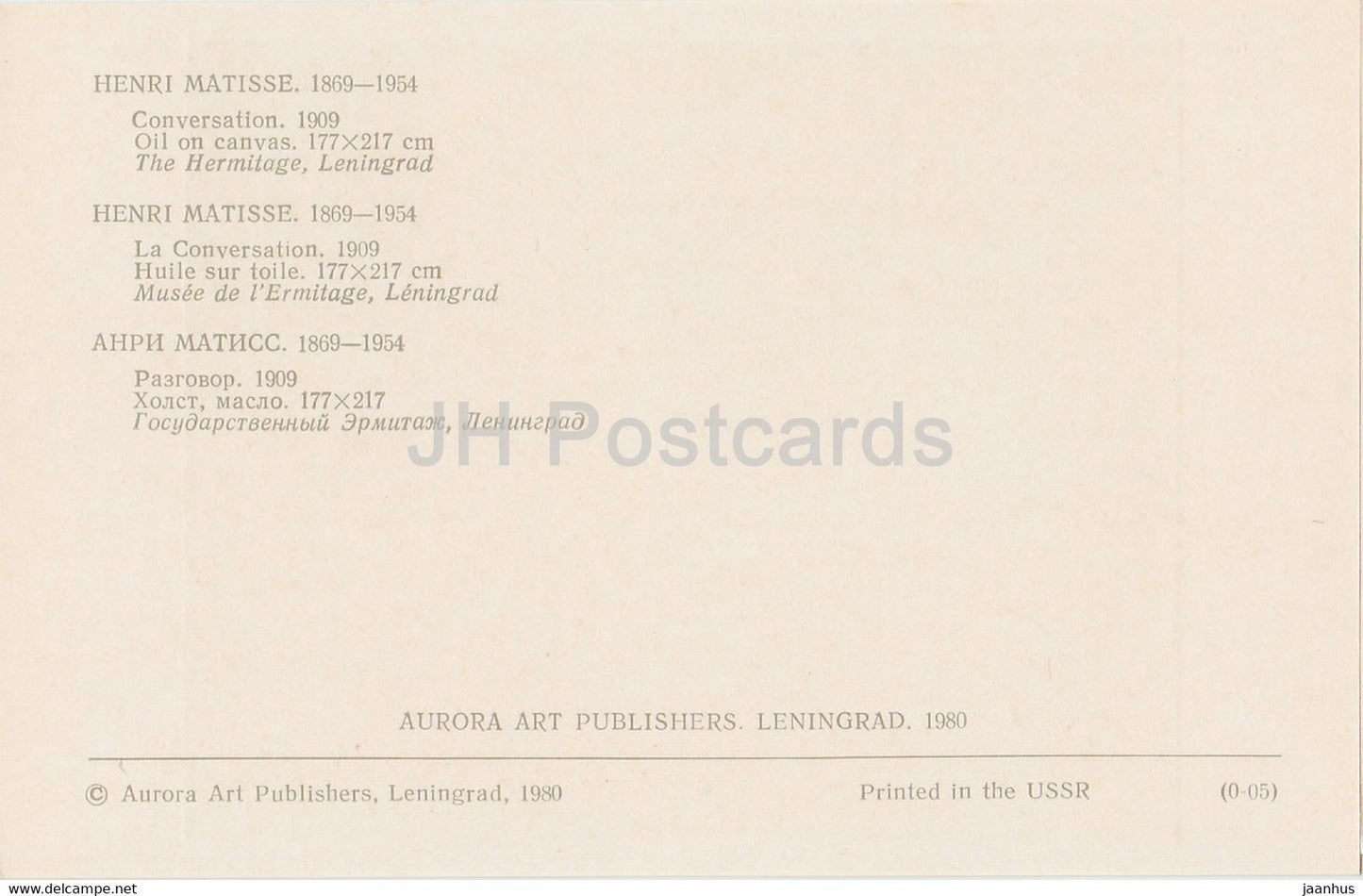 tableau d'Henri Matisse - Conversation - Art français - 1980 - Russie URSS - inutilisé