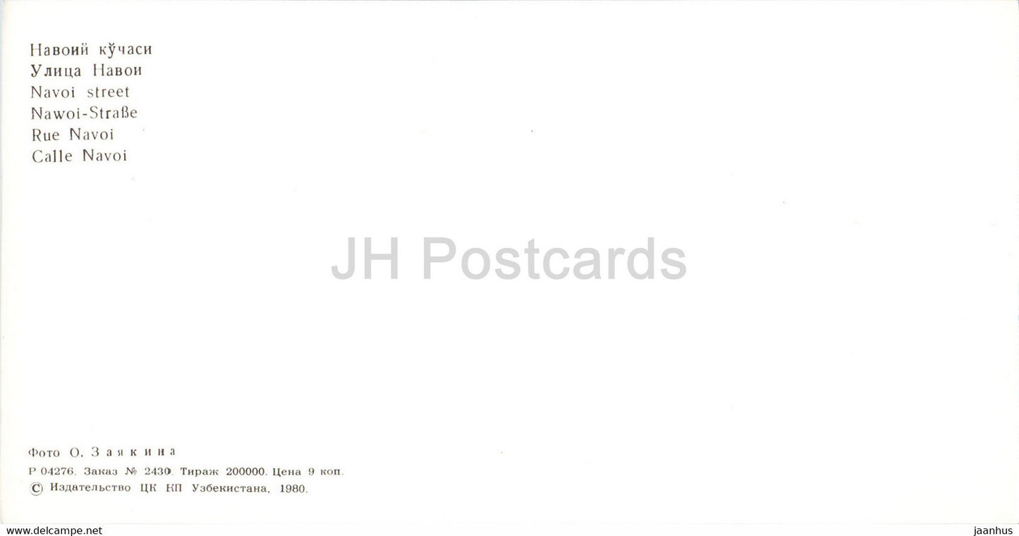 Navoi-Straße - 1 - Taschkent - Toshkent - 1980 - Usbekistan UdSSR - unbenutzt