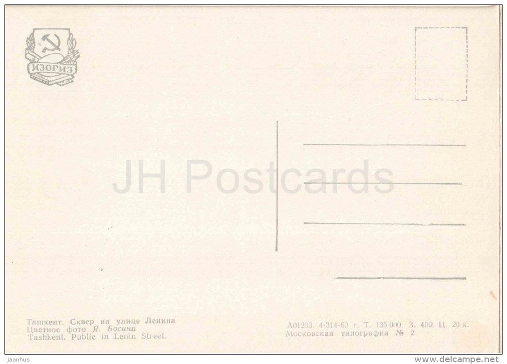 Square at Lenin street - fountain - Tashkent - 1960 - Uzbekistan USSR - unused - JH Postcards