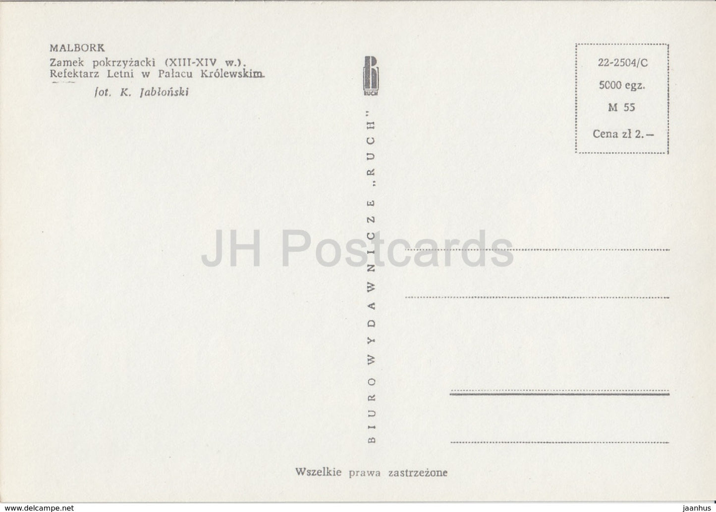 Malbork - Château de l'Ordre Teutonique - Réfectoire d'été du Palais Royal - Pologne - inutilisé