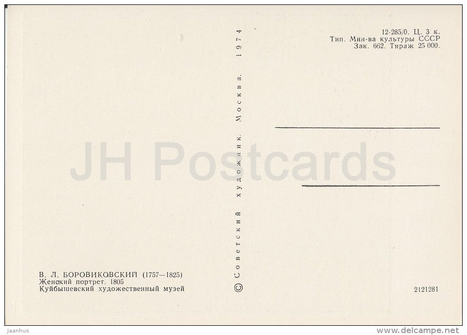 painting by V. Borovikovsky - Portrait of a Woman , 1805 - woman - Russian art - 1974 - Russia USSR - unused - JH Postcards