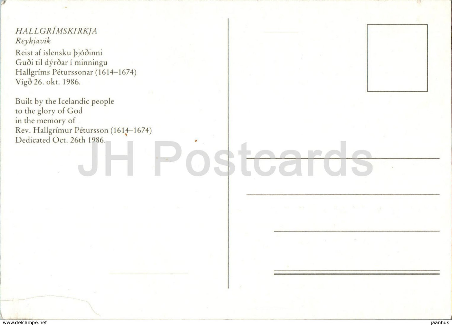 Reykjavik - Hallgrimskirkja - church - Iceland - unused