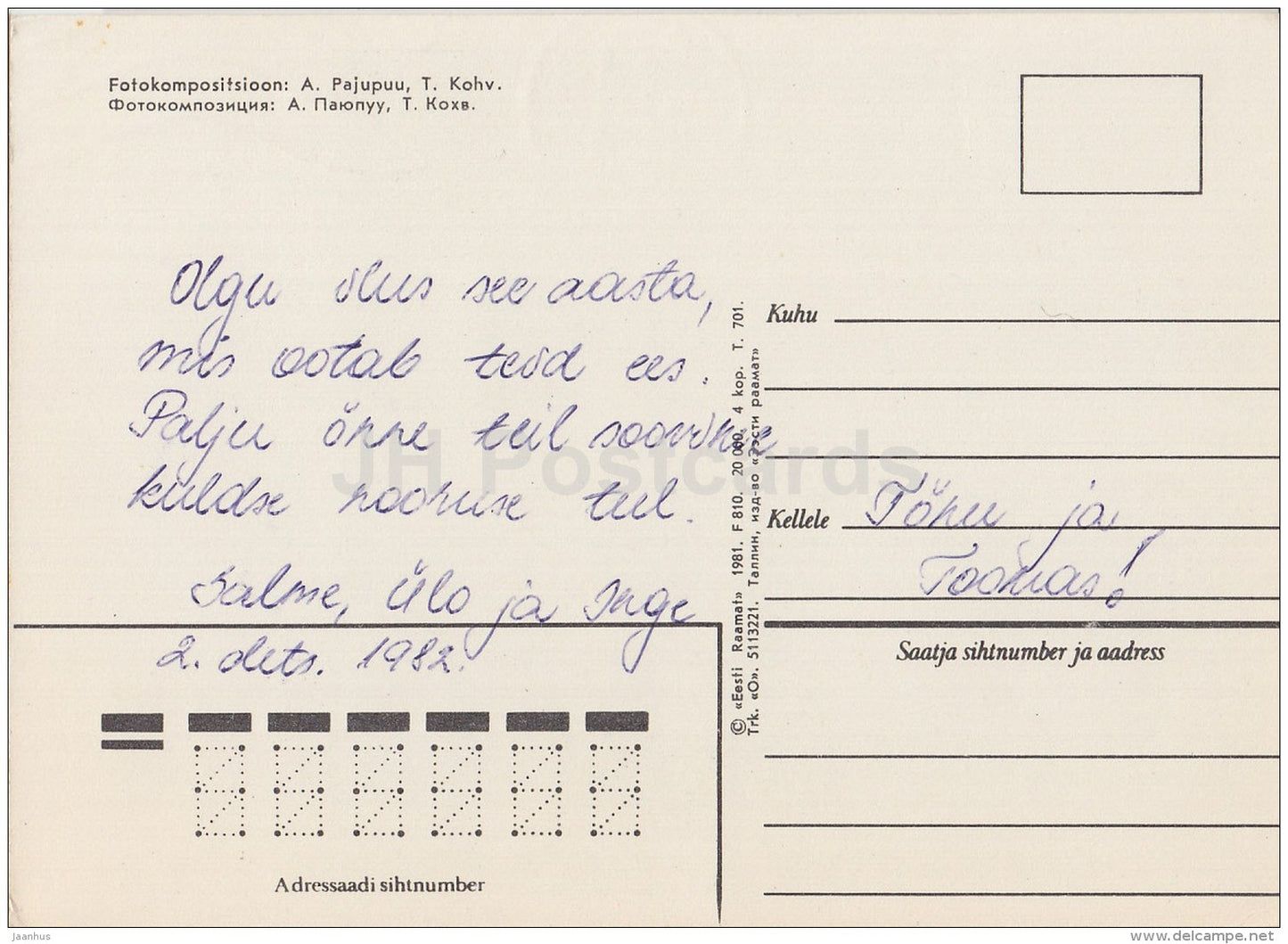 flowers composition - 1981 - Estonia USSR - used - JH Postcards