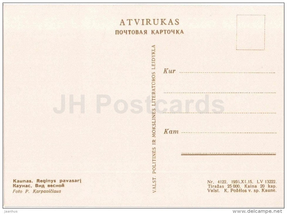 spring - Kaunas - 1956 - Lithuania USSR - unused - JH Postcards
