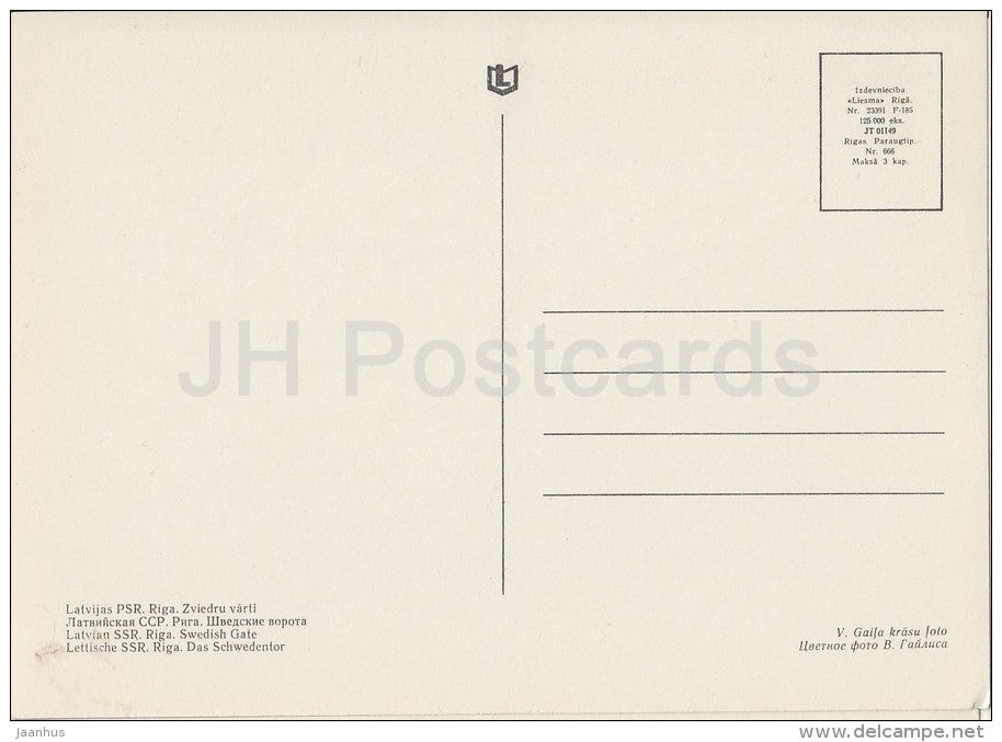 Swedish Gate - car Volga - Riga - old postcard - Latvia USSR - unused - JH Postcards