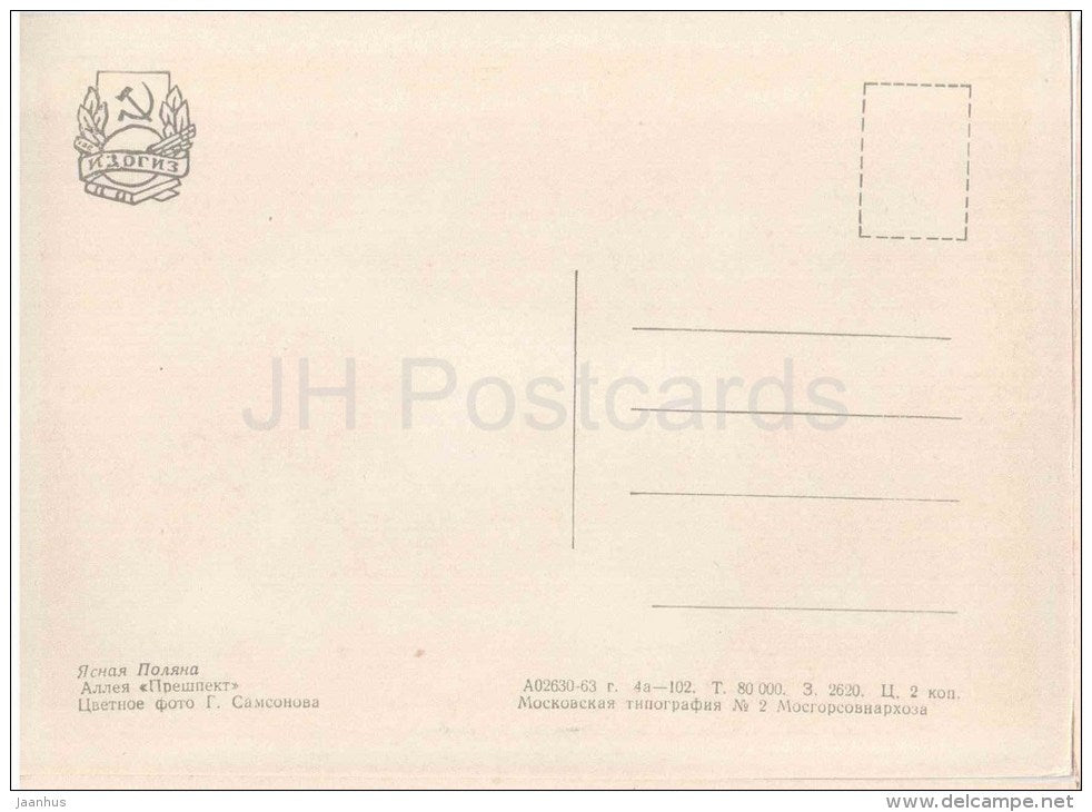 Preshpekt Alley - Home of Russian Writer Leo Tolstoy - Yasnaya Polyana - 1963 - Russia USSR - unused - JH Postcards