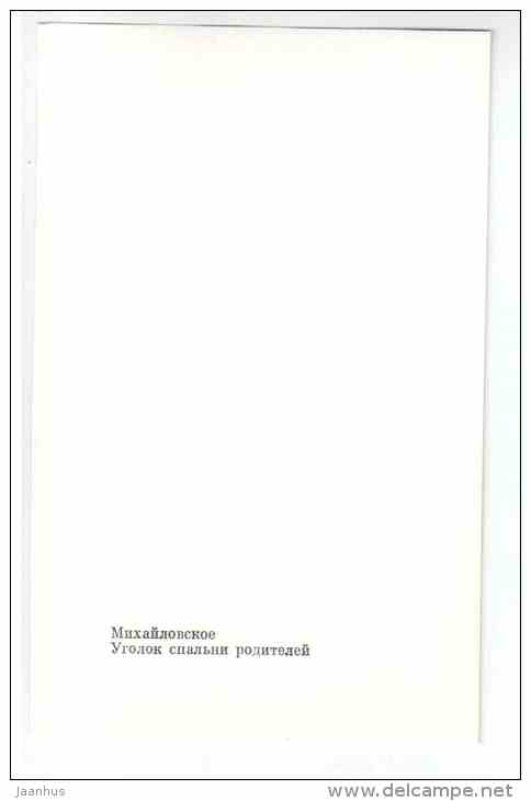 parents' bedroom - Mikhaylovskoye Museum Reserve - 1988 - Russia USSR - unused - JH Postcards