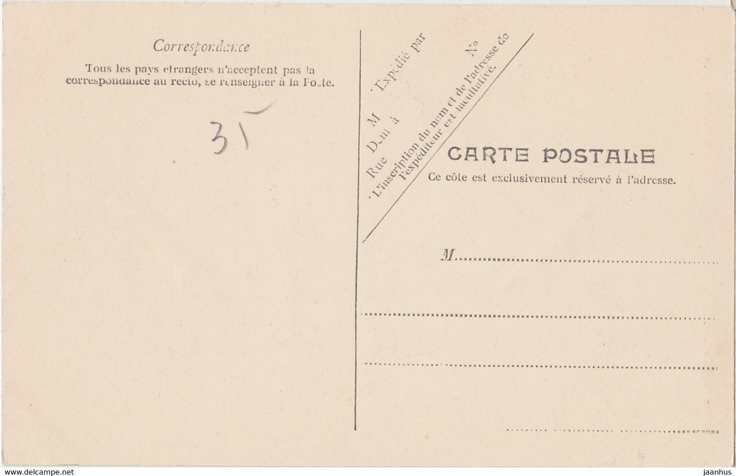 Saint Denis - Salle des Fetes - old postcard - France - unused